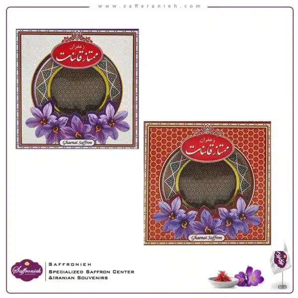-زعفران -زعفران