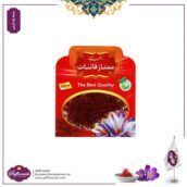 -قائنات-یک-گرمیعمده