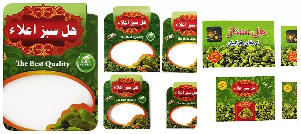 چاپ و فروش انواع ملزومات بسته بندی زعفران،هل و خشکبار 3 https://zafferanieh.com 9879.jpg