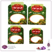 -هل-بسته-بندی