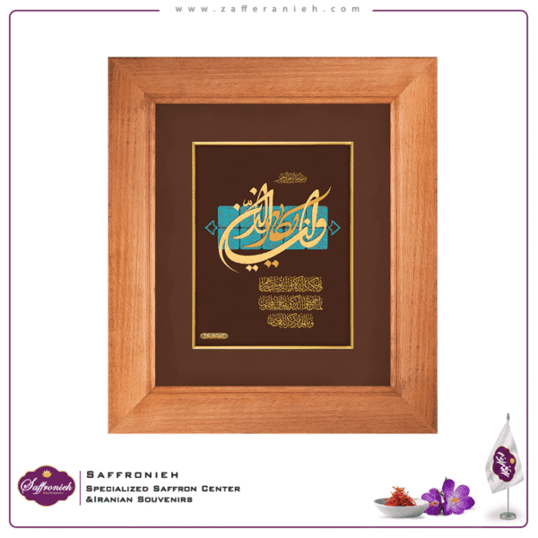 10003045 - معین تابلو طلا