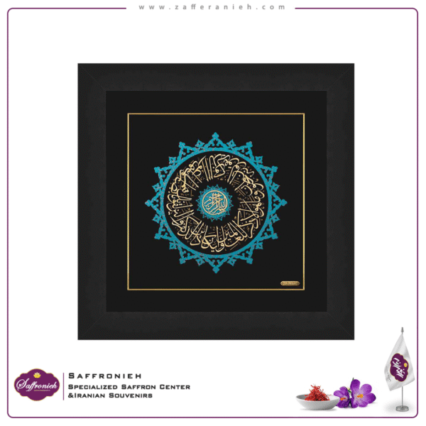 10006358-وان یکادالشمس تابلو طلا