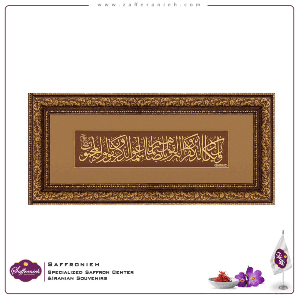 10008626 - ان یکاد تابلو طلا تابلو طلا مدل ان یکاد - Image 1