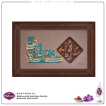 10010080 - زندگی تابلو طلا