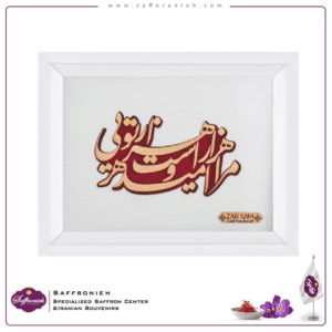 10010558 - امید تابلو طلا