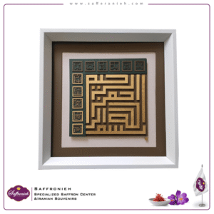 10013201 - بسم الله تابلو طلا