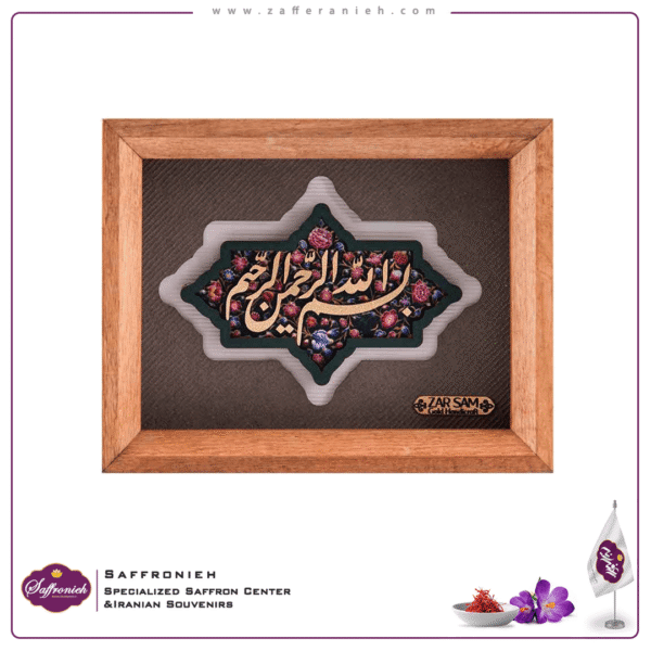 10013228 - نیاز تابلو طلا 10013228 - نیاز تابلو طلا