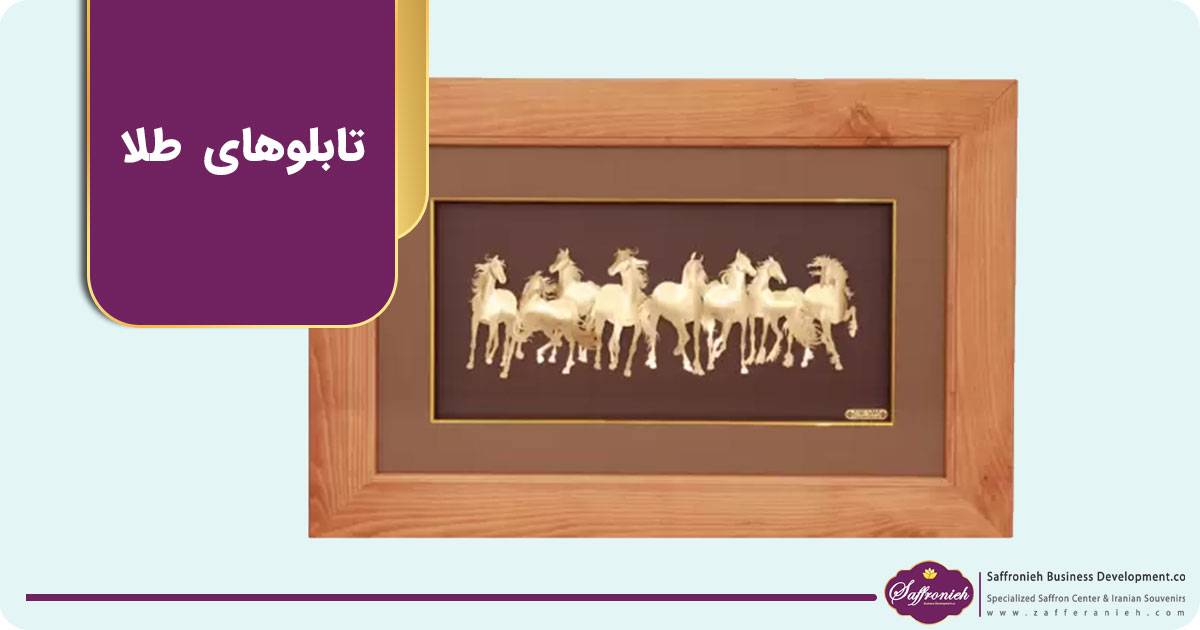 Gold panels 1 https://zafferanieh.com