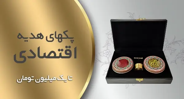 جعبه زیورآلات Boronz1