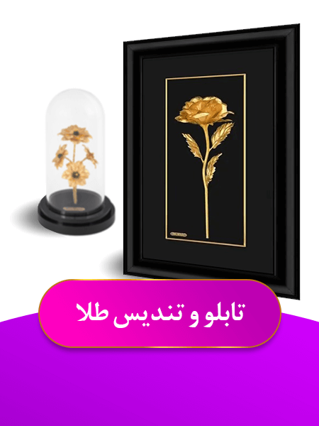 انواع صنایع دستی 2 https://zafferanieh.com ttala