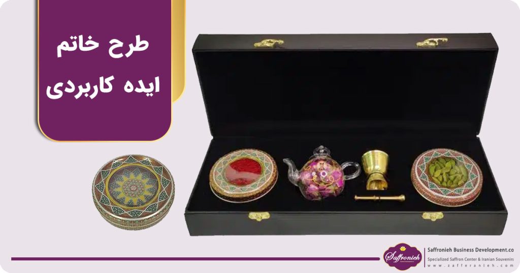 طرح خاتم ایده کاربردی