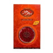 زعفران سرگل 0/5 گرم