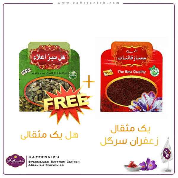 زعفران یک مثقالی سرگل درجه یک + یک بسته هل یک مثقالی رایگان - Image 1