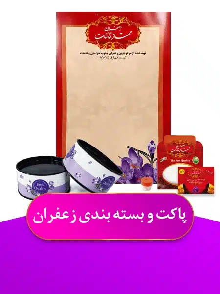 zaf