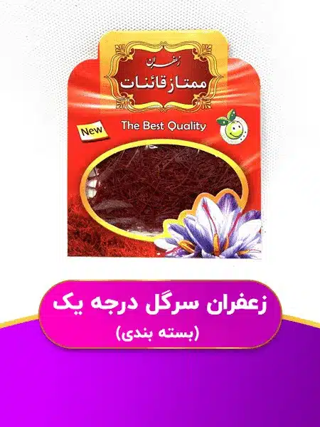 SSW3 https://zafferanieh.com