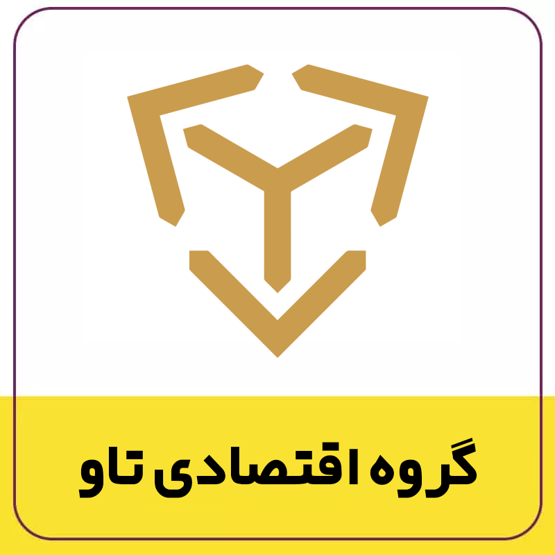 همکاری copy 8 https://zafferanieh.com