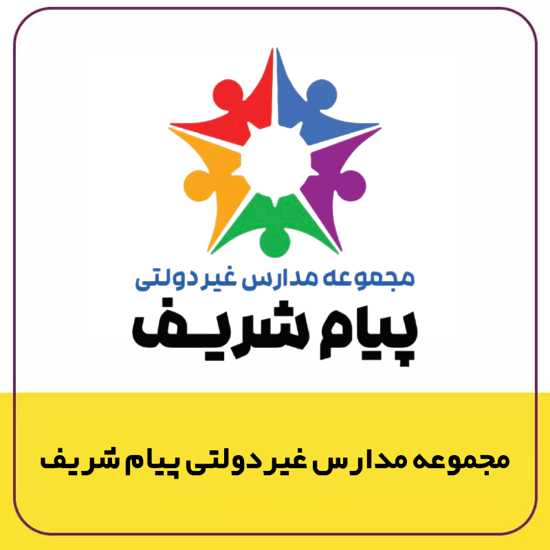 رزومه شرکت زعفرانیه 81 https://zafferanieh.com 4444 https://zafferanieh.com
