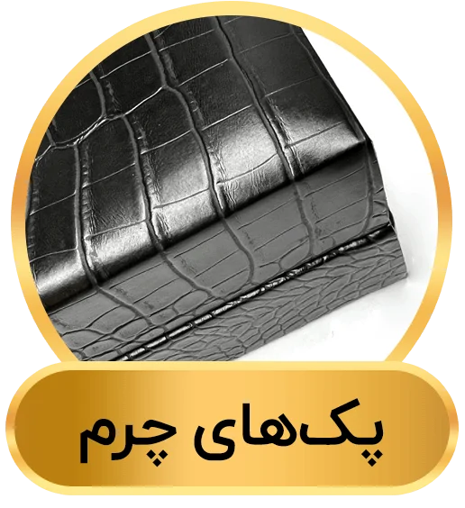 زعفرانیه | مرجع زعفران و هدایا 10 https://zafferanieh.com charm