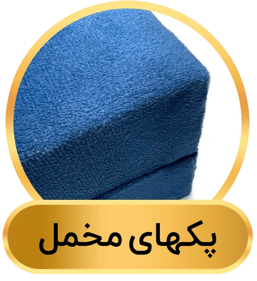 زعفرانیه | مرجع زعفران و هدایا 9 https://zafferanieh.com makhmal